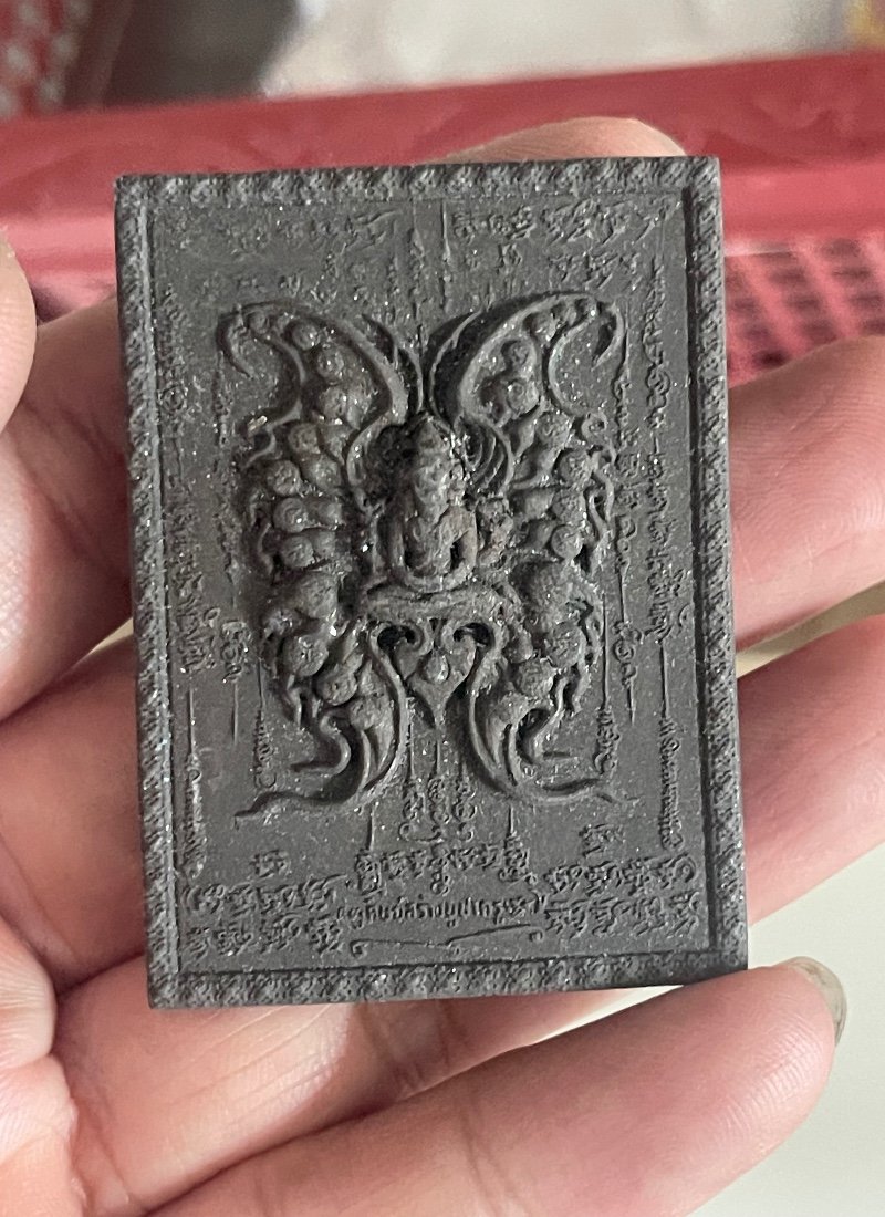 Amulet